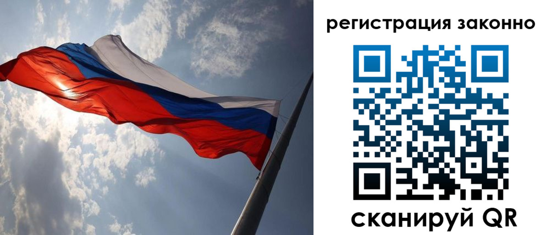регистрация в Геленджике